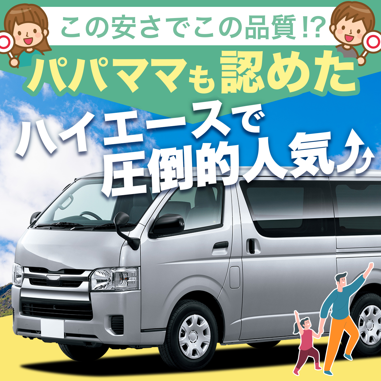 ハイエース 200 系 スーパー GL 標準 幅 5型 6型 7型 8型 フロアマット タフトマット 車 フロア マット ラグマット 全席 ブラック 厚地 日本製 内装 Lot No.02 |  | 02