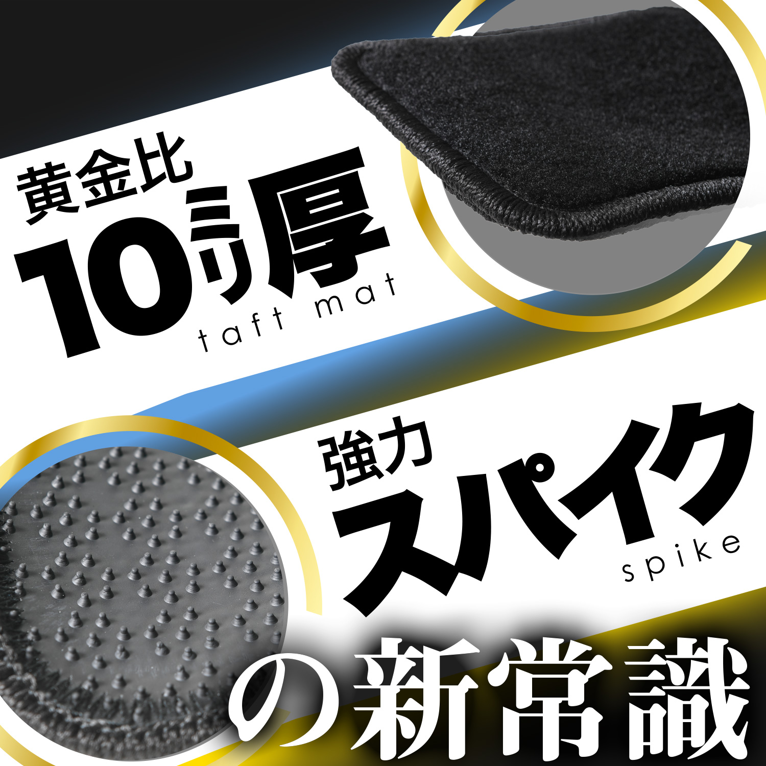 新型 ノア 90 系 ヴォクシー 90 系 フロアマット タフトマット 車 フロア マット ラグマット 全席 ブラック 厚地 日本製 内装 7人乗り 8人乗り Lot No.01 |  | 02