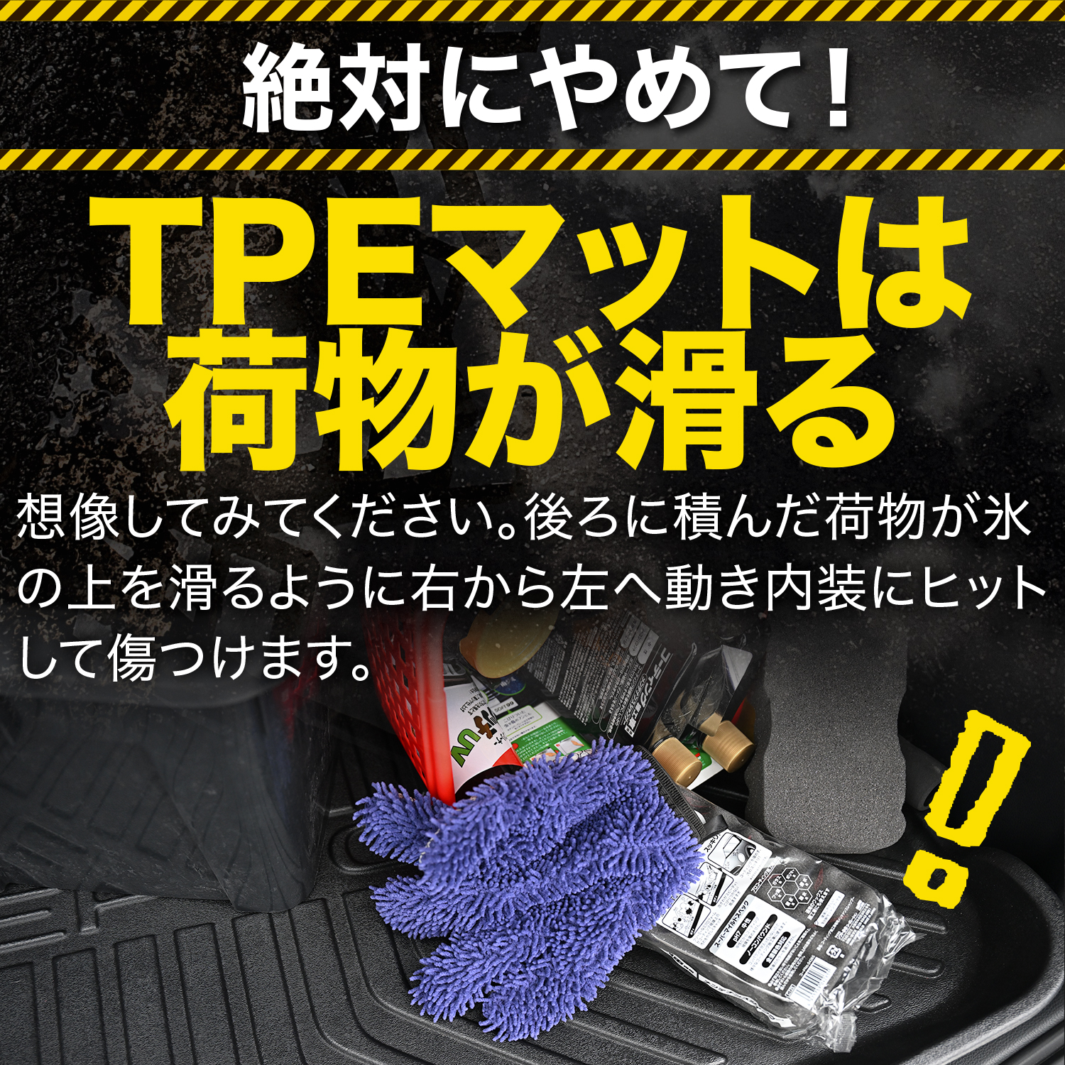 新型 ノア 90 系 ヴォクシー 90 系 フロアマット タフトマット 車 フロア マット ラグマット 全席 ブラック 厚地 日本製 内装 7人乗り 8人乗り Lot No.01 |  | 14