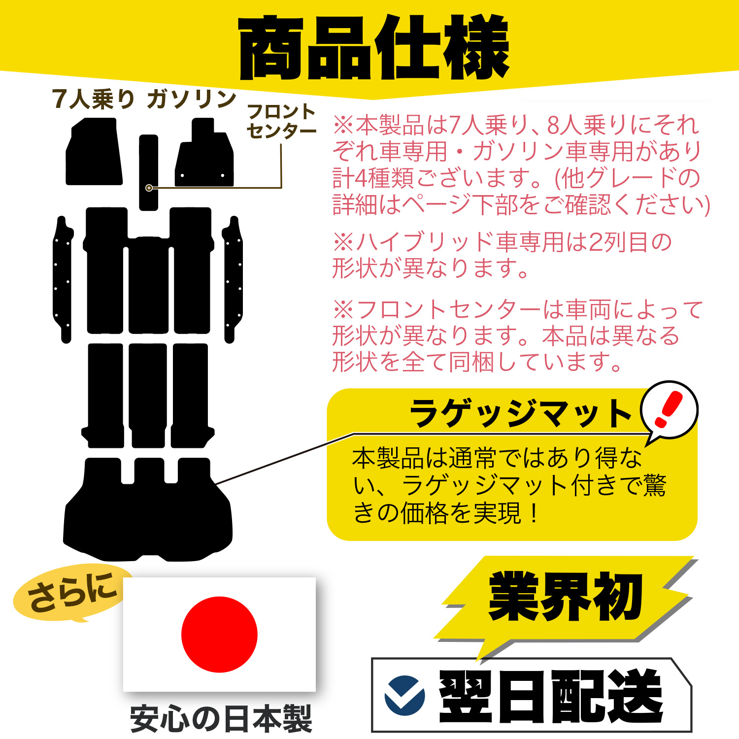 新型 ノア 90 系 ヴォクシー 90 系 フロアマット タフトマット 車 フロア マット ラグマット 全席 ブラック 厚地 日本製 内装 7人乗り 8人乗り Lot No.01 |  | 18