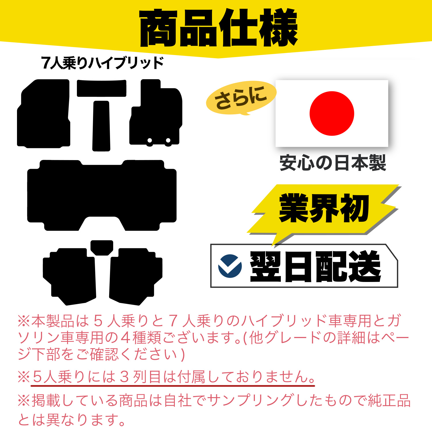 新型 シエンタ 10 型 15 型 フロアマット タフトマット 車 フロア マット ラグマット 全席 ブラック 厚地 日本製 内装 5人乗り 7人乗り Lot No.01 |  | 18