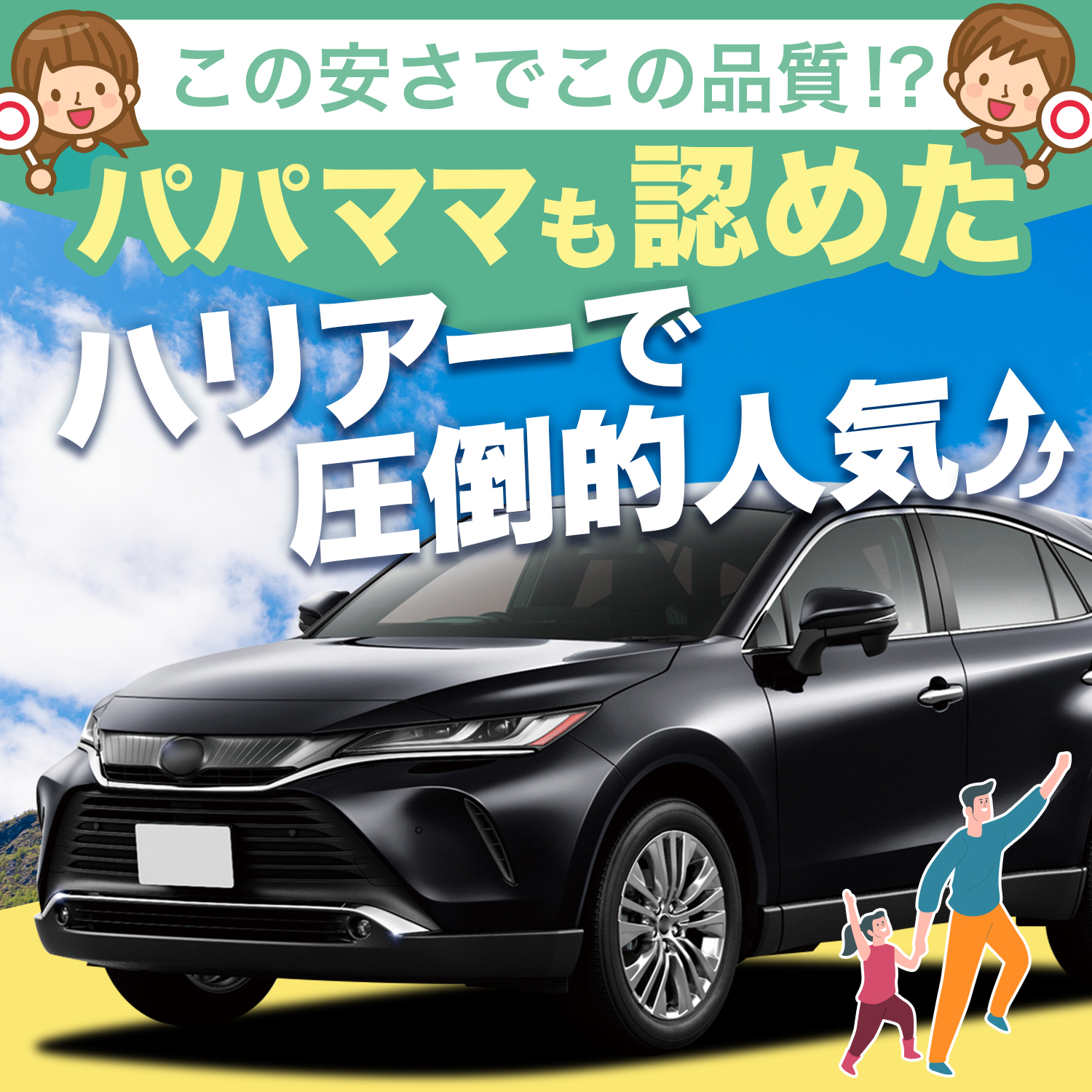 新型 ハリアー 80 系 85 フロアマット タフトマット 車 フロア マット 