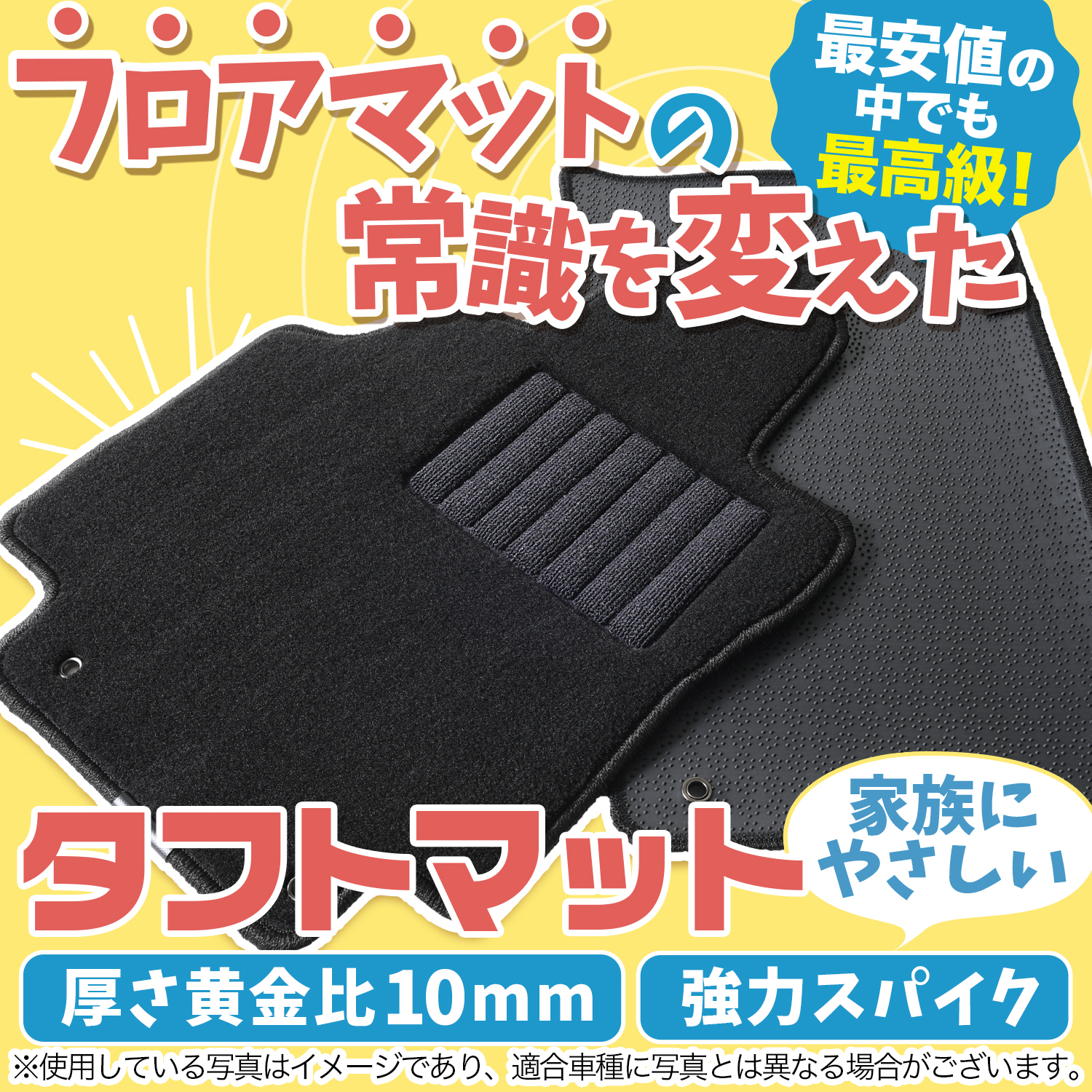 【日本企画】 新型 セレナ C28 系 フロア...の詳細画像1