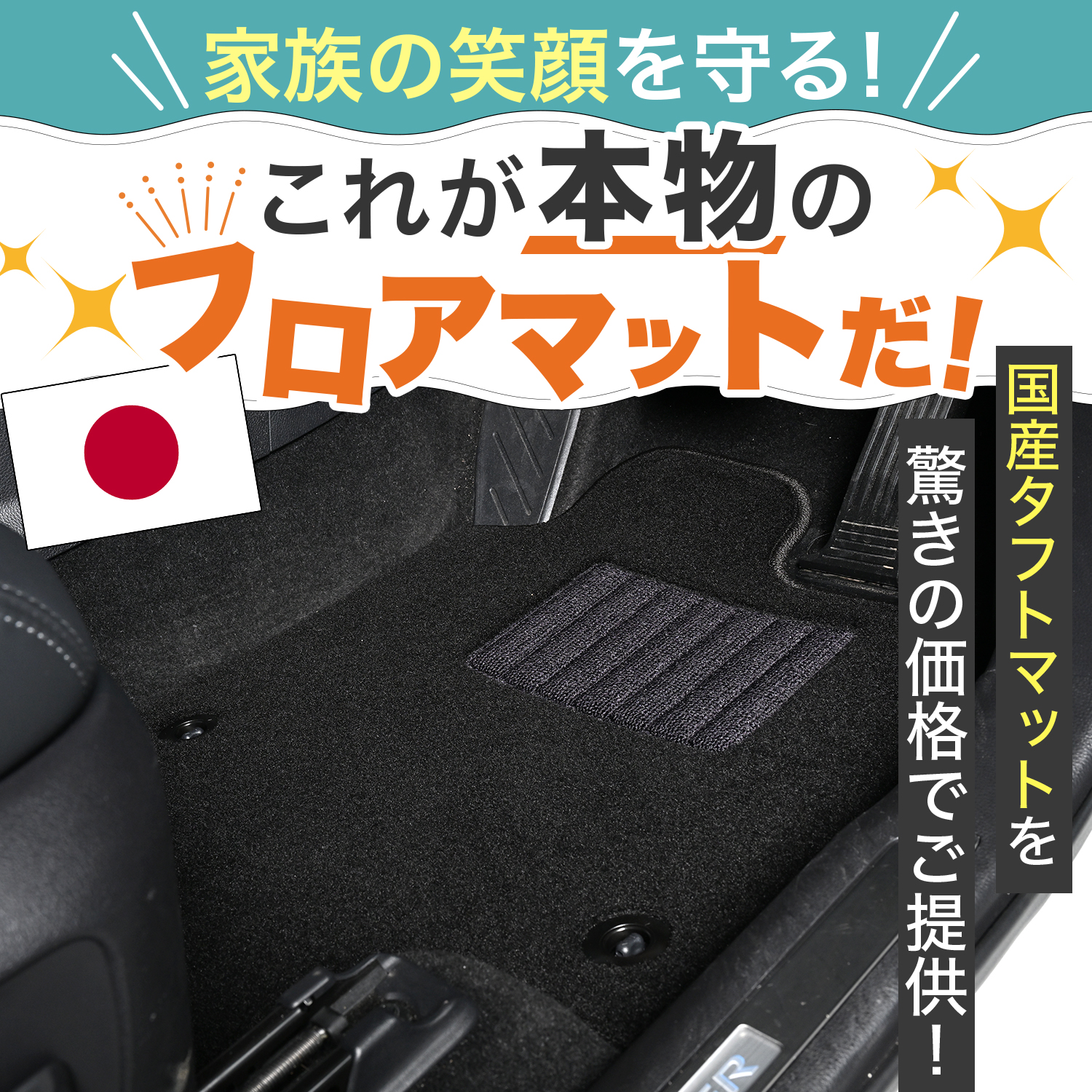 RAV4 50 系 フロアマット タフトマット 車 フロア マット ラグマット 