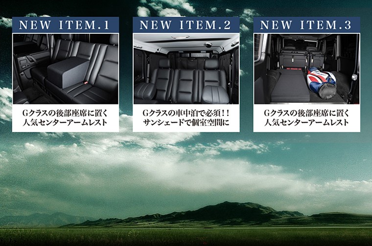 趣味職人 - ベンツGクラスW463型特集｜Yahoo!ショッピング