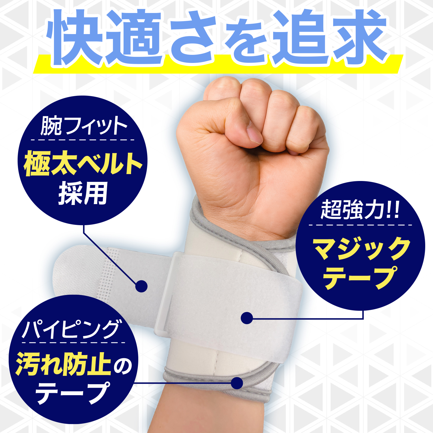ゴルフ 練習器具 手首 スイング スライス防止 サポーター 矯正 補正 