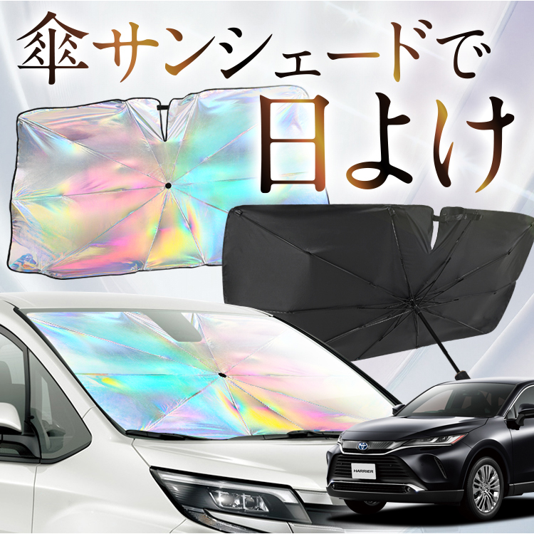 TVF[h  P^  F V^ nA[ 80n 85n HARRIER MXUA AXUH AXAP 80/85 tg P P ԗp J[pi  O fM ܂肽 MTCY