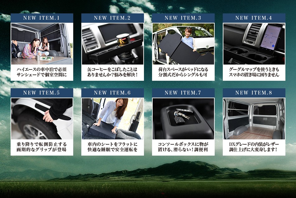 趣味職人 - ハイエース200系特集｜Yahoo!ショッピング