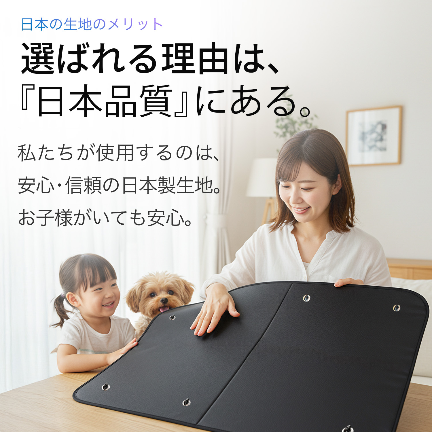 夏超得600円 N-ONE JG1/2系 サンシェード 車中泊 グッズ