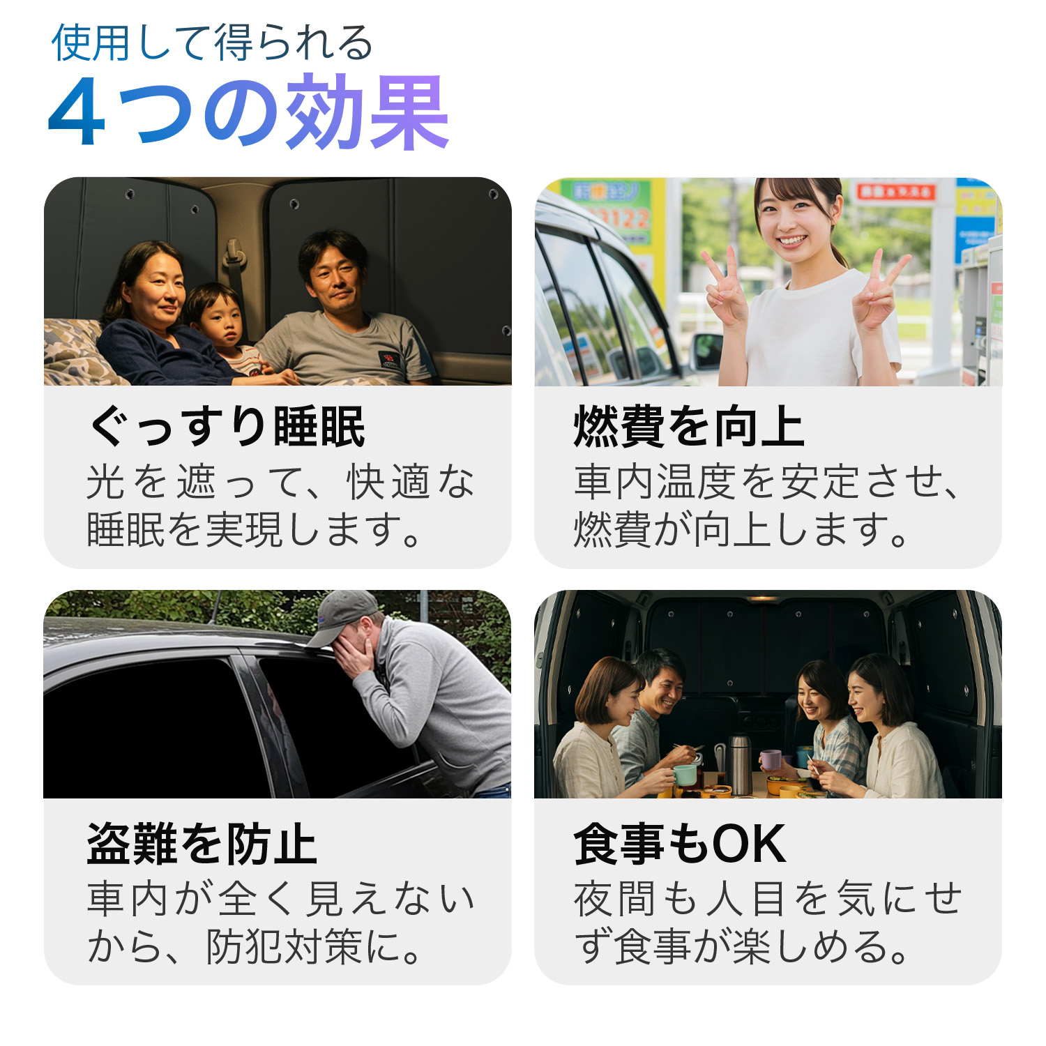 あ*！様 趣味職人　ステップワゴン RK5/6系 サンシェード カーテン 車中泊 ステップワゴン RK5/6系 スパーダの車中泊ならカーテンいらず