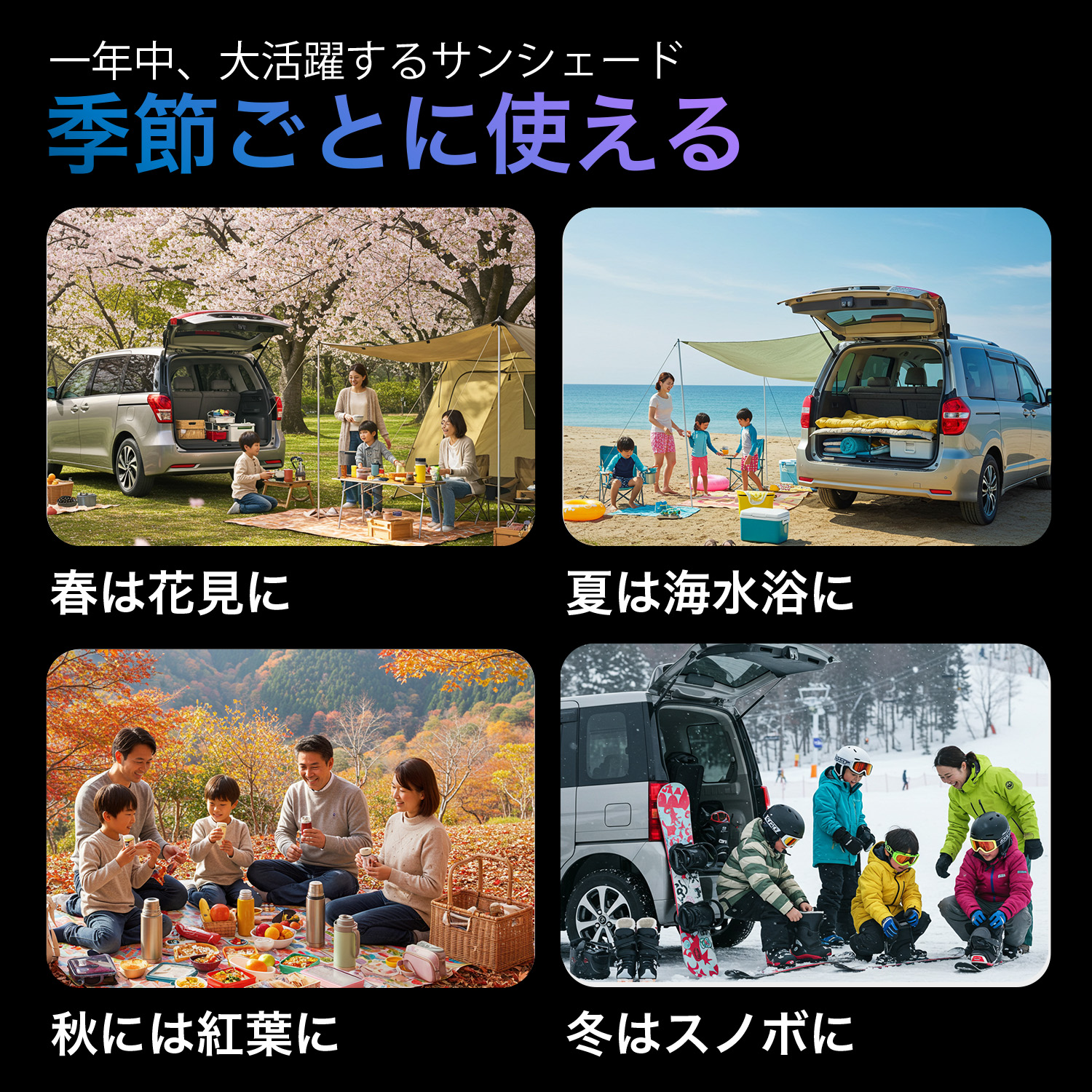 夏超得600円 MAZDA CX-60 KH系 サンシェード カーテン 車中泊