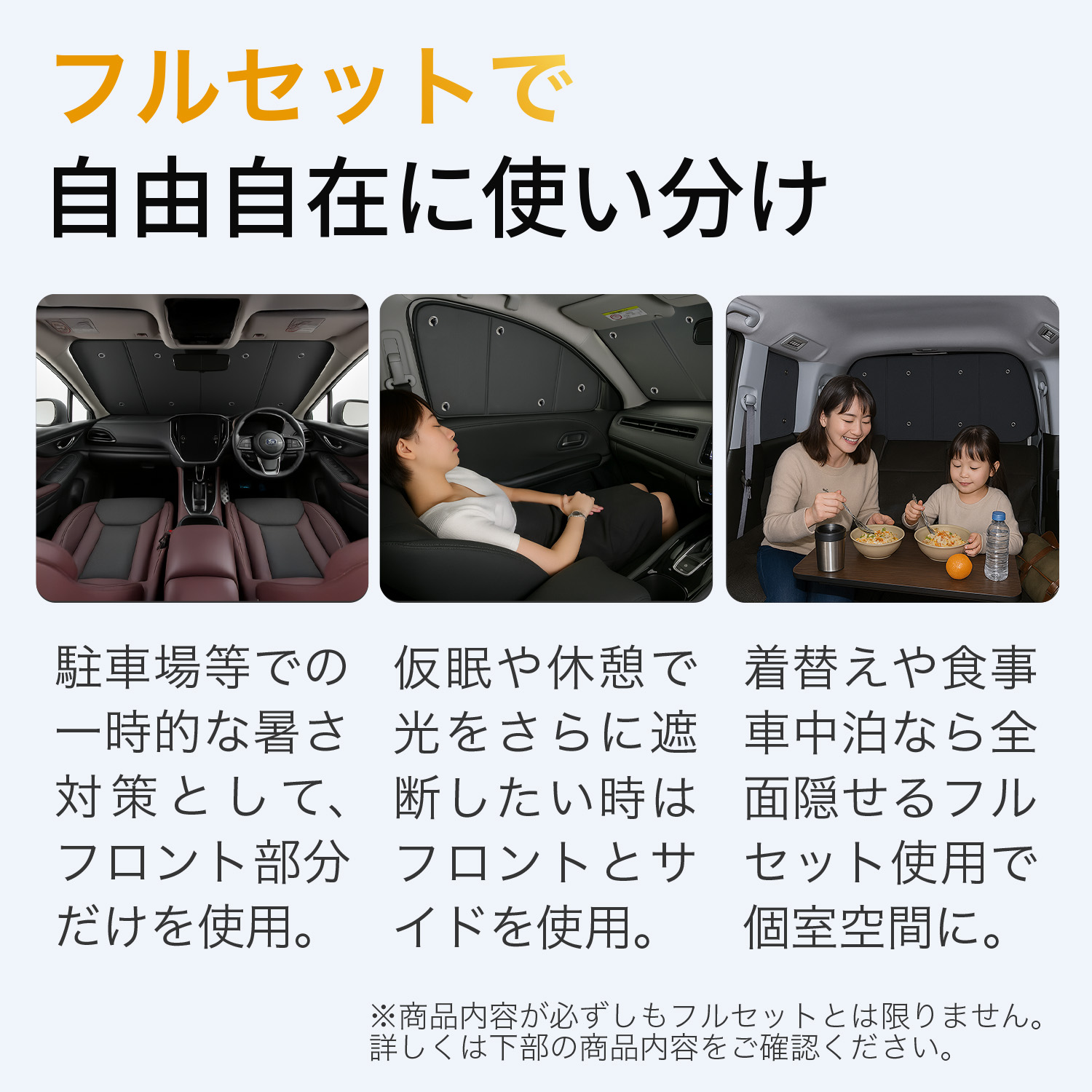 夏超得500円 ステップワゴン RP1/5系 サンシェード カーテン 車