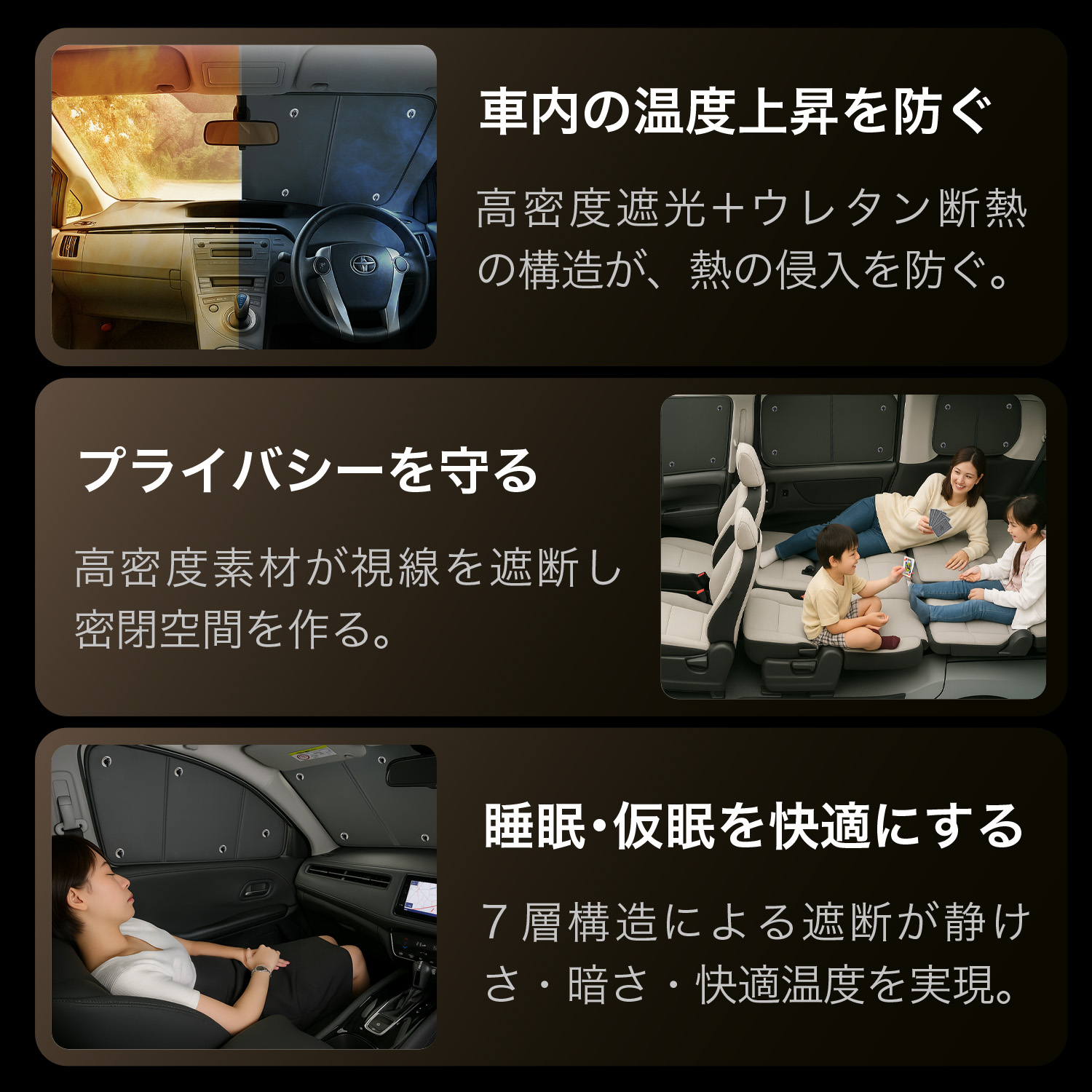デリカ D5 リア用　専用サンシェード　車中泊　カーテン　アトマイズ製 Amazon | デリカ D5 カーテンいらず サンシェード 車中泊 リア用