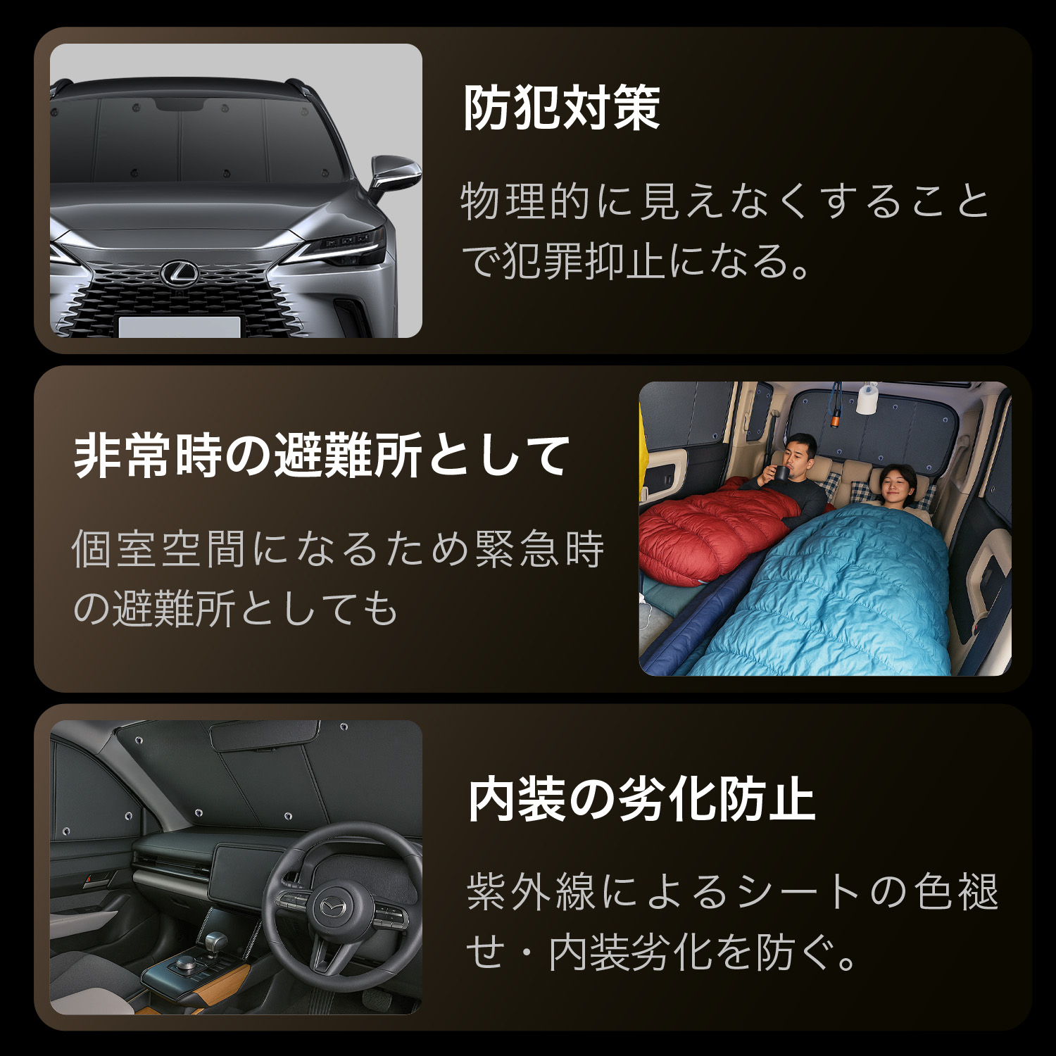 夏超得600円 デリカD5 D:5 新型対応 サンシェード カーテン 車