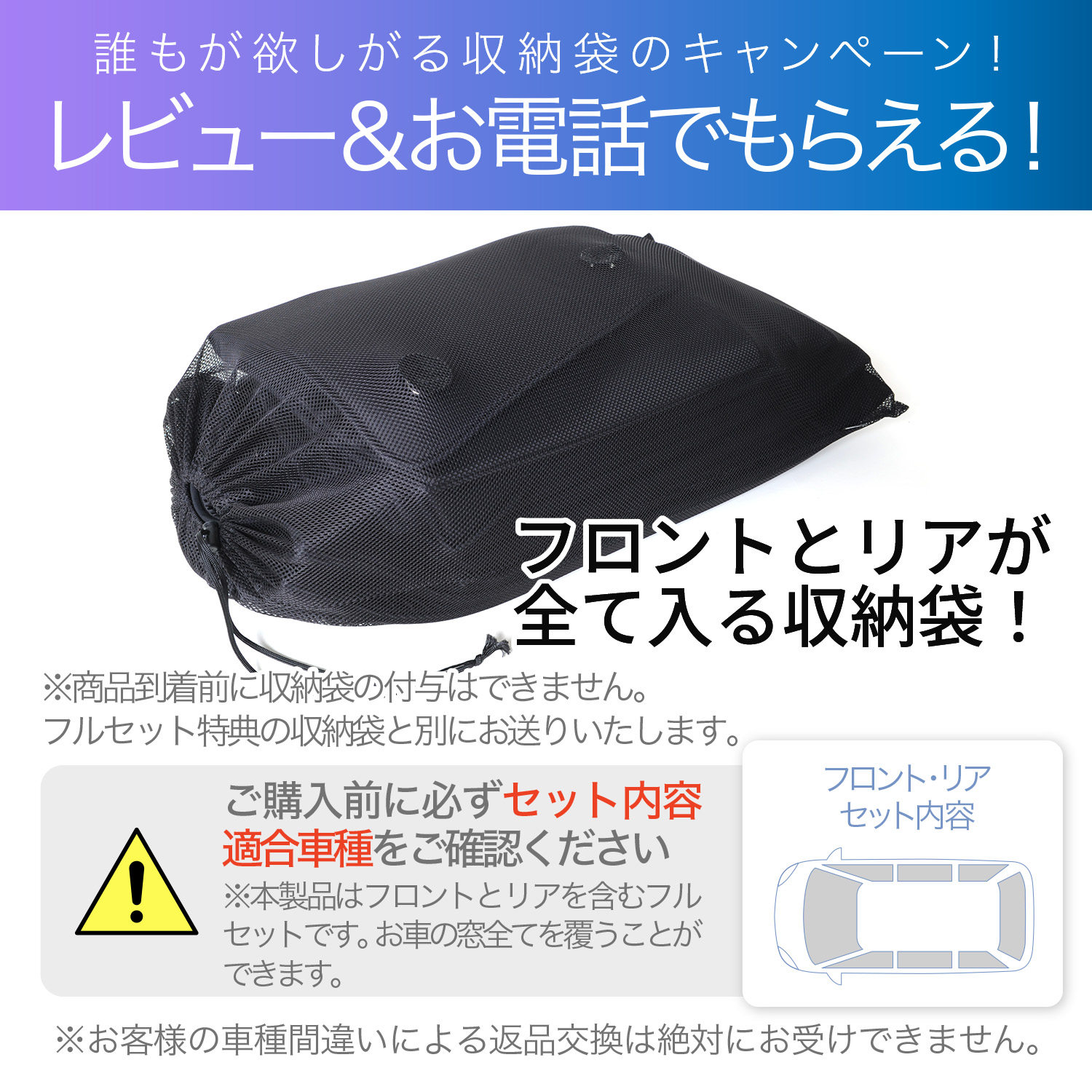 ホンダ N-ONE 専用 サンシェード【JG1/JG2】6枚セット　車中泊 最大1500円OFF N-ONE JG1/2系 サンシェード 車中泊 グッズ