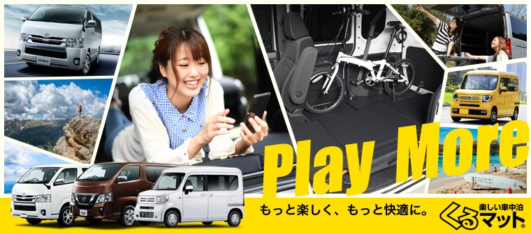 趣味職人 - Yahoo!ショッピング