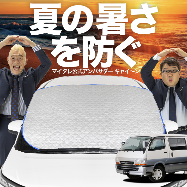 楽天市場】【7/11限定！最大全額2,800円引】【吸盤＋1個