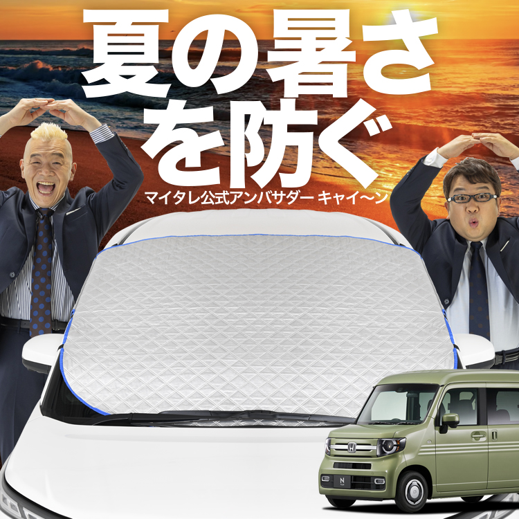 N-VAN JJ1/2系 N-VAN+スタイル JJ1/2系 +STYLE FUN +STYLE COOL