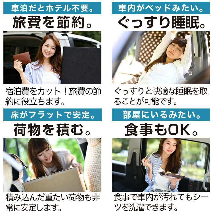 爆買い510円 デリカ D5 D:5 7人乗り DELICA 車 フラット 段差 車中泊