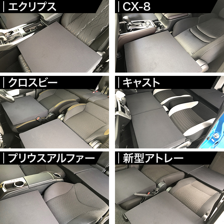 爆買い500円 アルファード ヴェルファイア 20系 車 フラット 段差 車