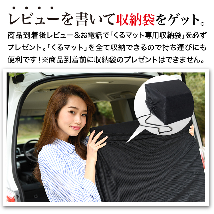 GW超得500円 アルファード 10系 ANH10/15 8人乗り 車 フラット 段差 車