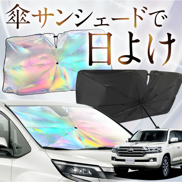 TVF[h  P^  F hN[U[ 200n N UZJ200W URJ292W tg P P ԗp J[pi  O fM ܂肽 MTCY