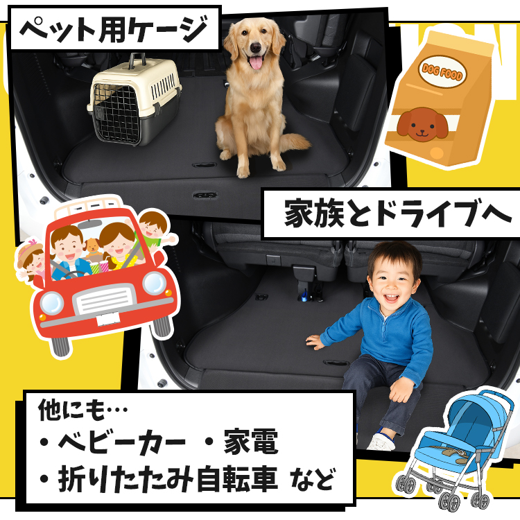 超P祭310円 N-BOX JF3/4系 カスタム ラゲッジ マット トランク