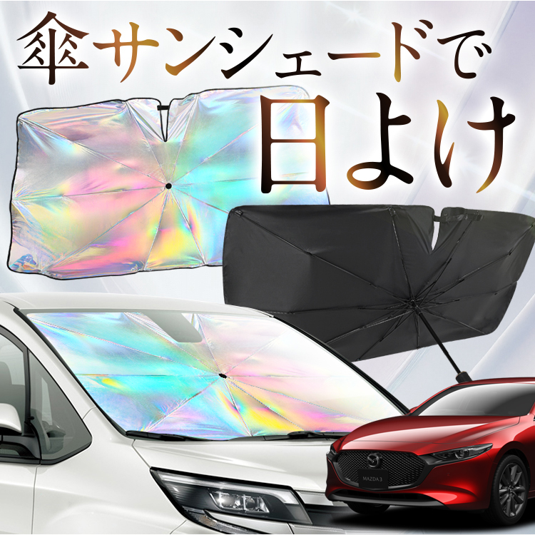 TVF[h  P^  F MAZDA3 t@XgobN }c_3 BP5P BPFP BP8P BPEP tg P P ԗp J[pi  O fM ܂肽 MTCY