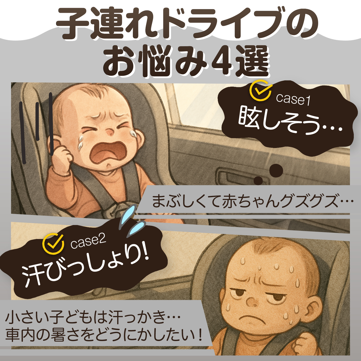 日本製 ノア 70 75 系 ヴォクシー 70 75 系 カーテン マグネット マグネットカーテン メッシュ カーテン UVカット 紫外線 日除け サンシェード 「ネコポス」 |  | 10