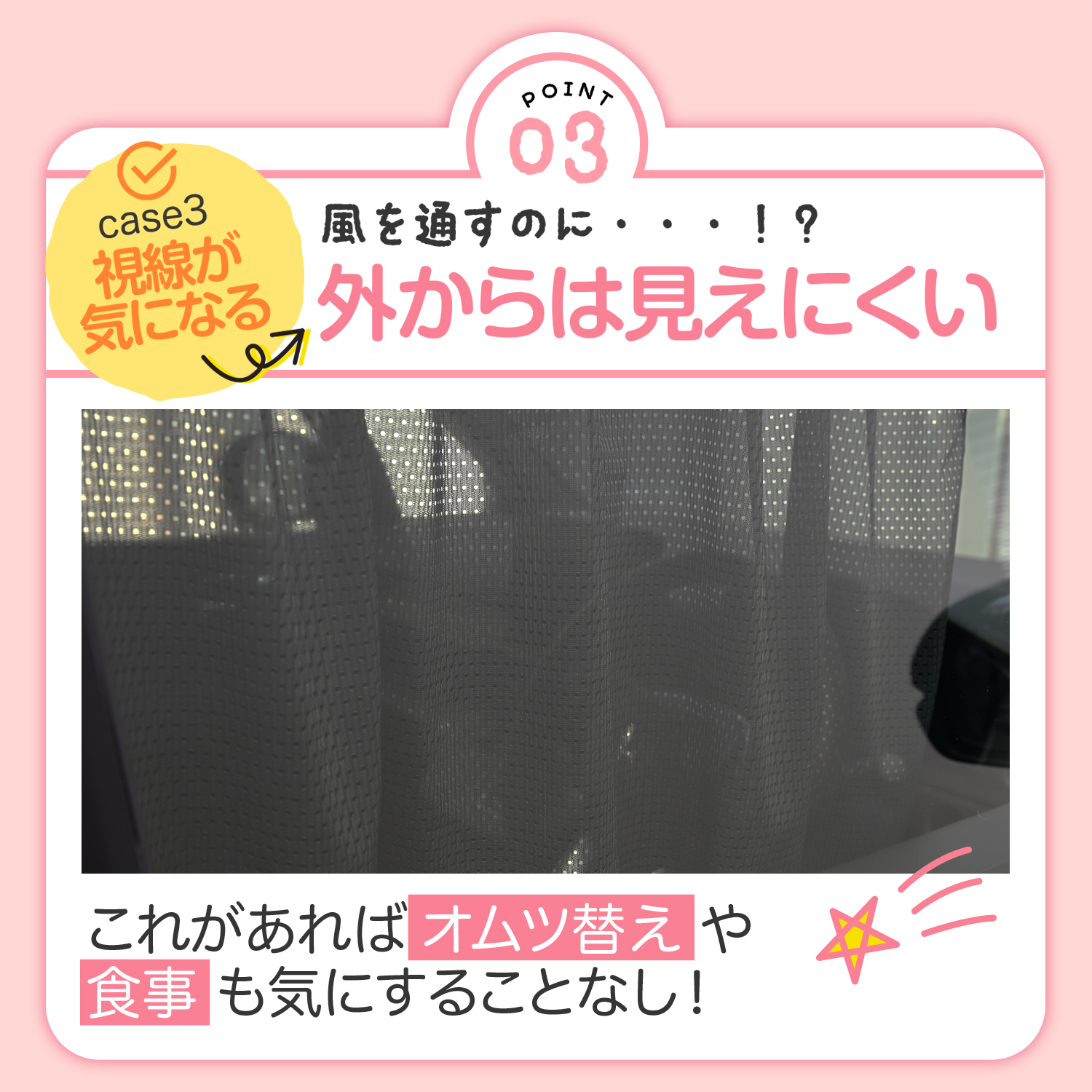 日本製 ノア 70 75 系 ヴォクシー 70 75 系 カーテン マグネット マグネットカーテン メッシュ カーテン UVカット 紫外線 日除け サンシェード 「ネコポス」 |  | 15