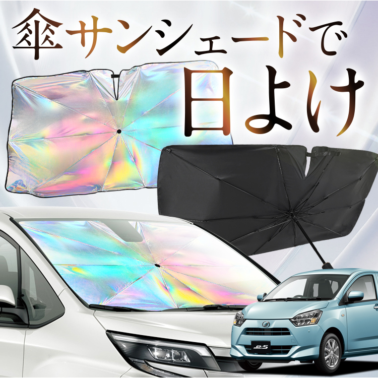 TVF[h  P^  F ~C[X LA350/360Sn MIRA ES ~ C[X tg P P ԗp J[pi  O fM ܂肽 STCY