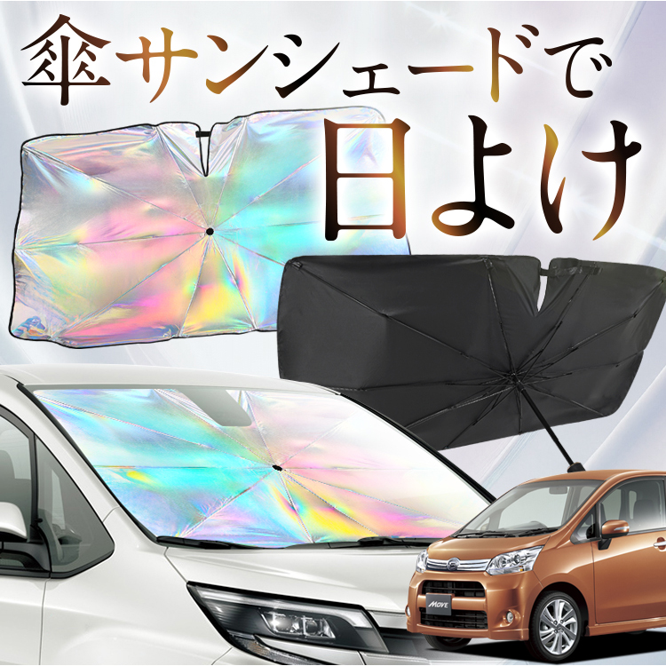 TVF[h  P^  F [ [JX^ LA100S/LA110Sn [u MOVE tg P P ԗp J[pi  O fM ܂肽 STCY