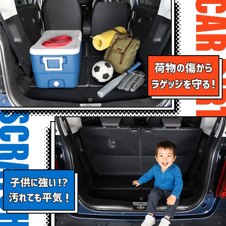 超P祭300円 ワゴン R スマイル MX81S 型 MX91S ラゲッジ マット