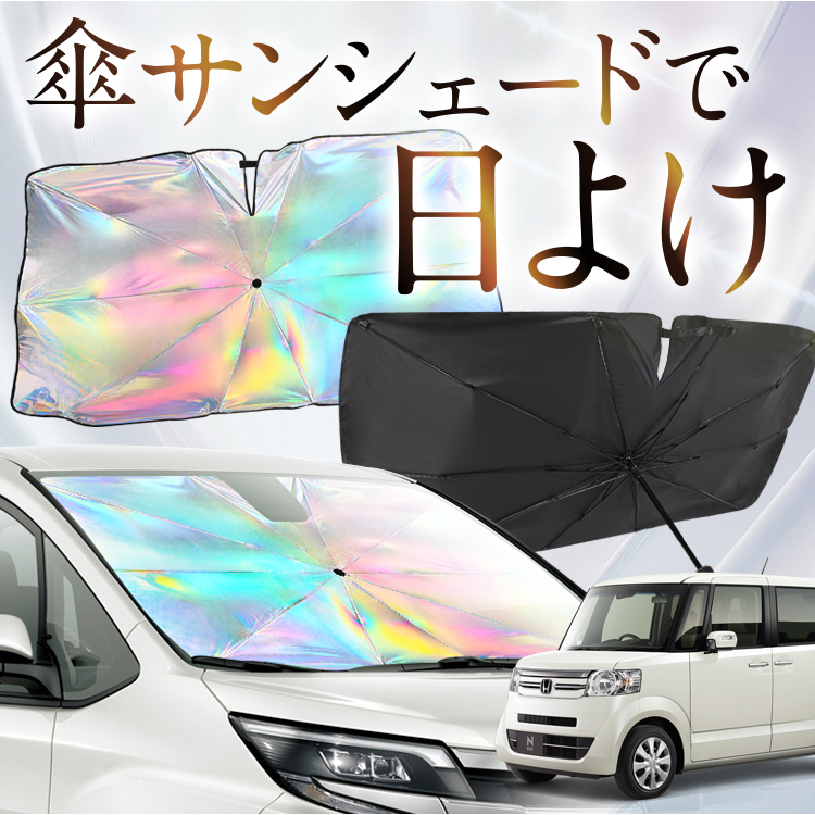TVF[h  P^  F N-BOX N-BOXJX^ JF1/2n NBOX JX^ + JF1 JF2 tg P P ԗp J[pi  O fM ܂肽 STCY