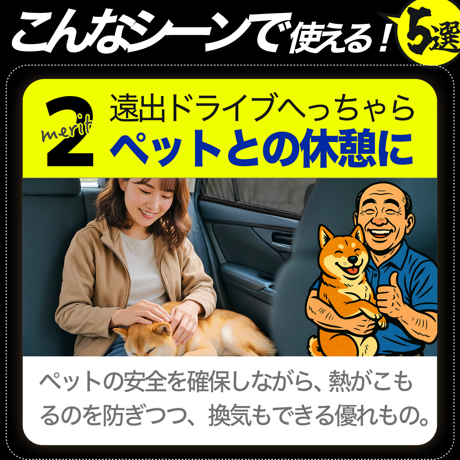 日本企画】 車用 ウィンドウネット 網戸 ハイエース 200系 標準 1/9型