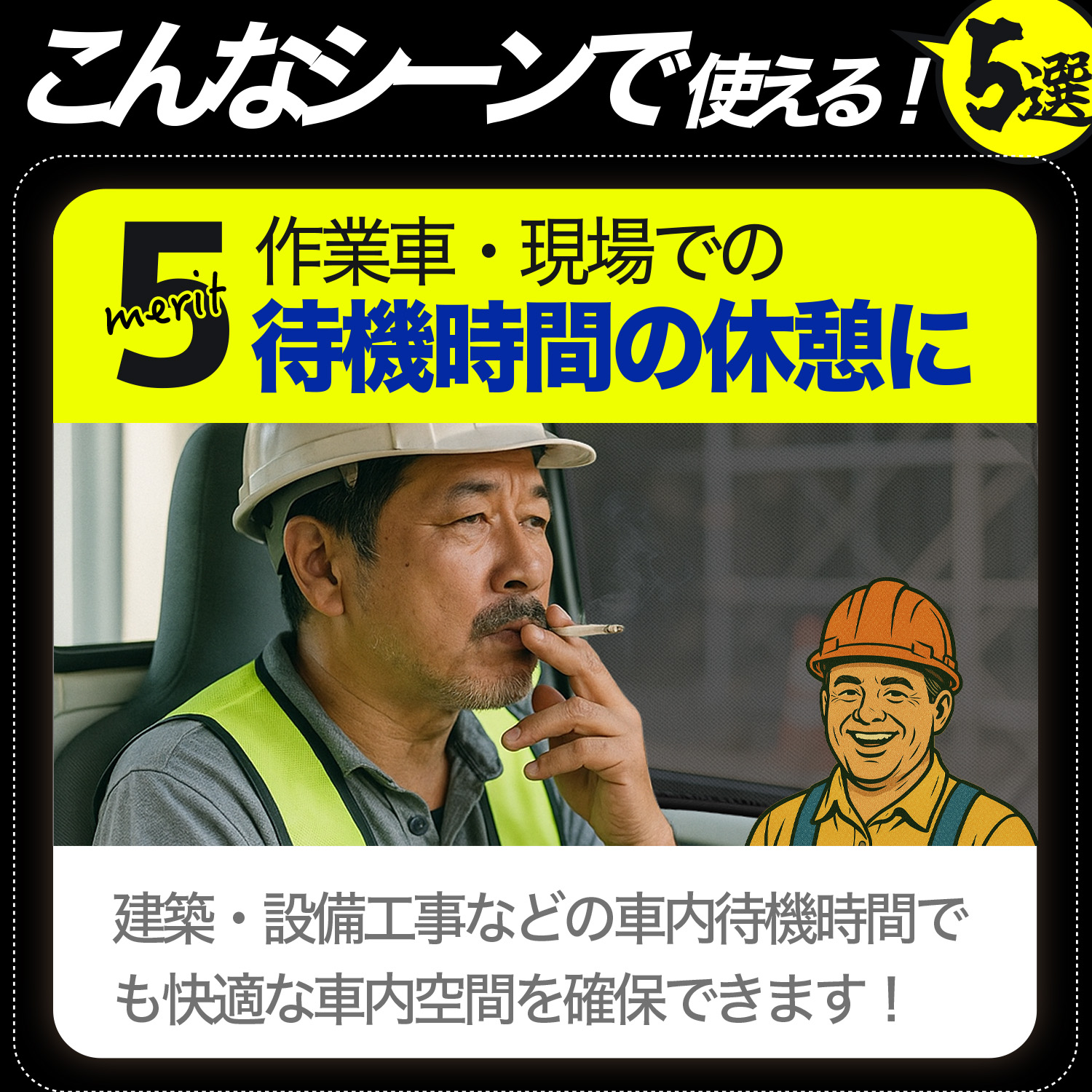 日本企画】 車用 ウィンドウネット 網戸 ランドクルーザー 70系 バン