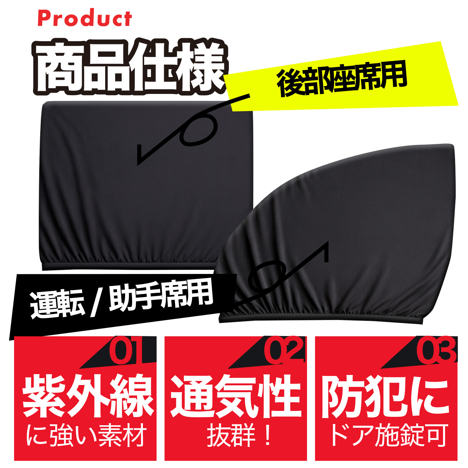 車用 ウィンドウネット 網戸 アルファード 20 系 ヴェルファイア 防虫