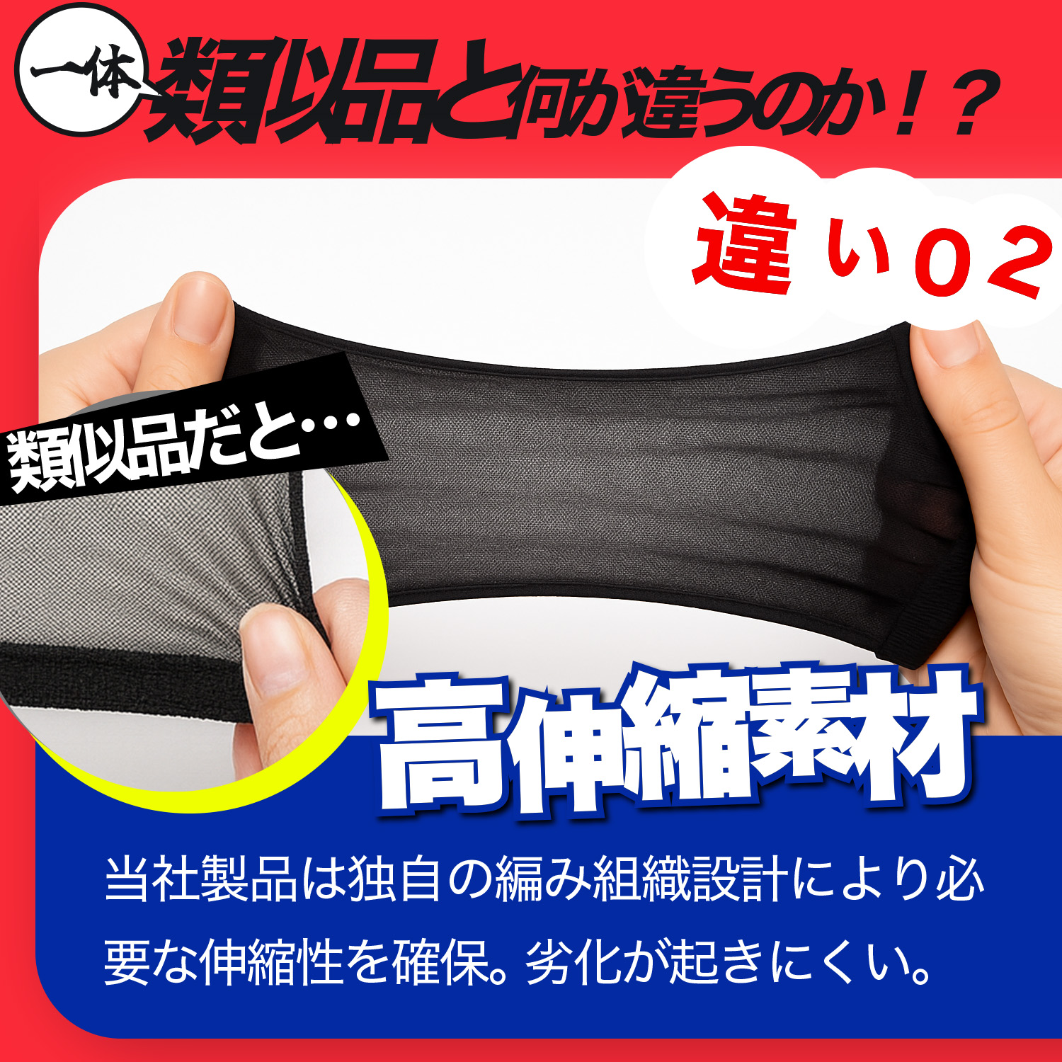 車用 ウィンドウネット 網戸 ハイゼットカーゴ S321V系 S331V 系 防虫