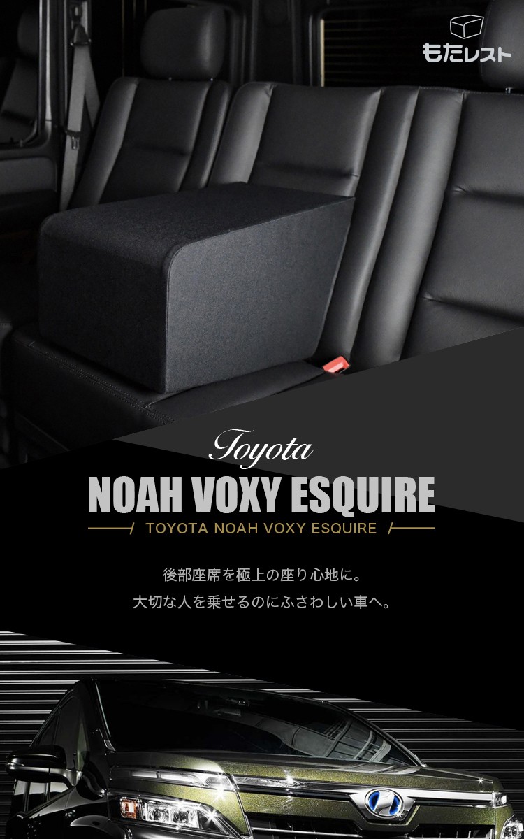 ノア ヴォクシー 80系 車用カーテン サンシェード 内装用品 内装 車 
