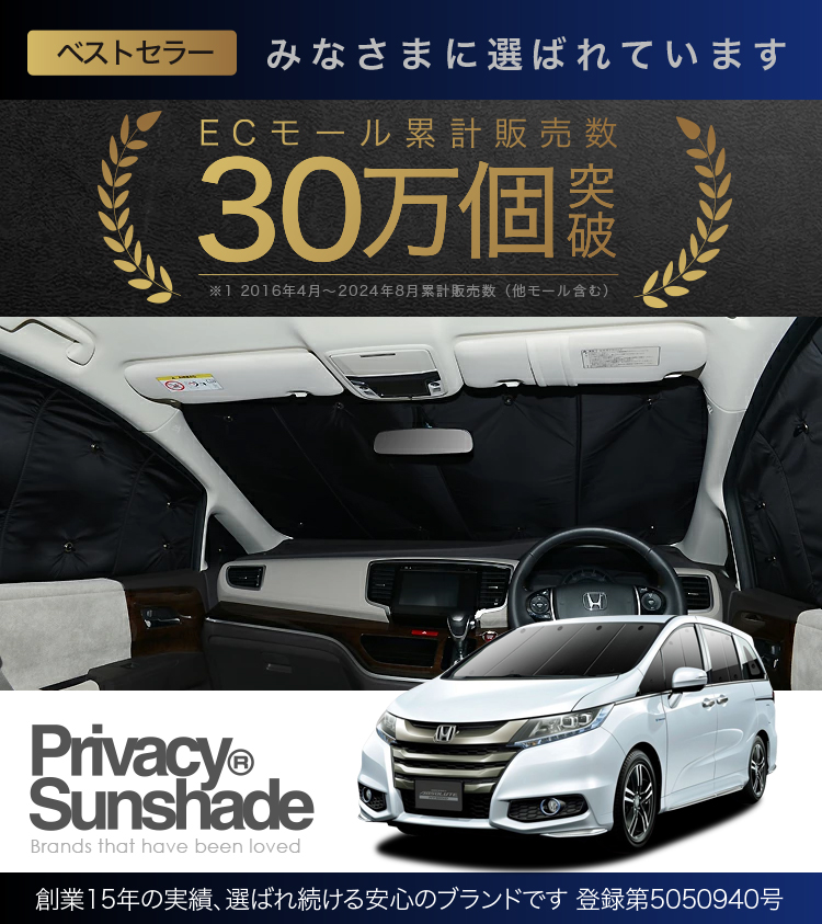 趣味職人トヨタ ハイエース プライバシーサンシェード　フルセット Amazon.co.jp: 趣味職人 プライバシー サンシェード 車