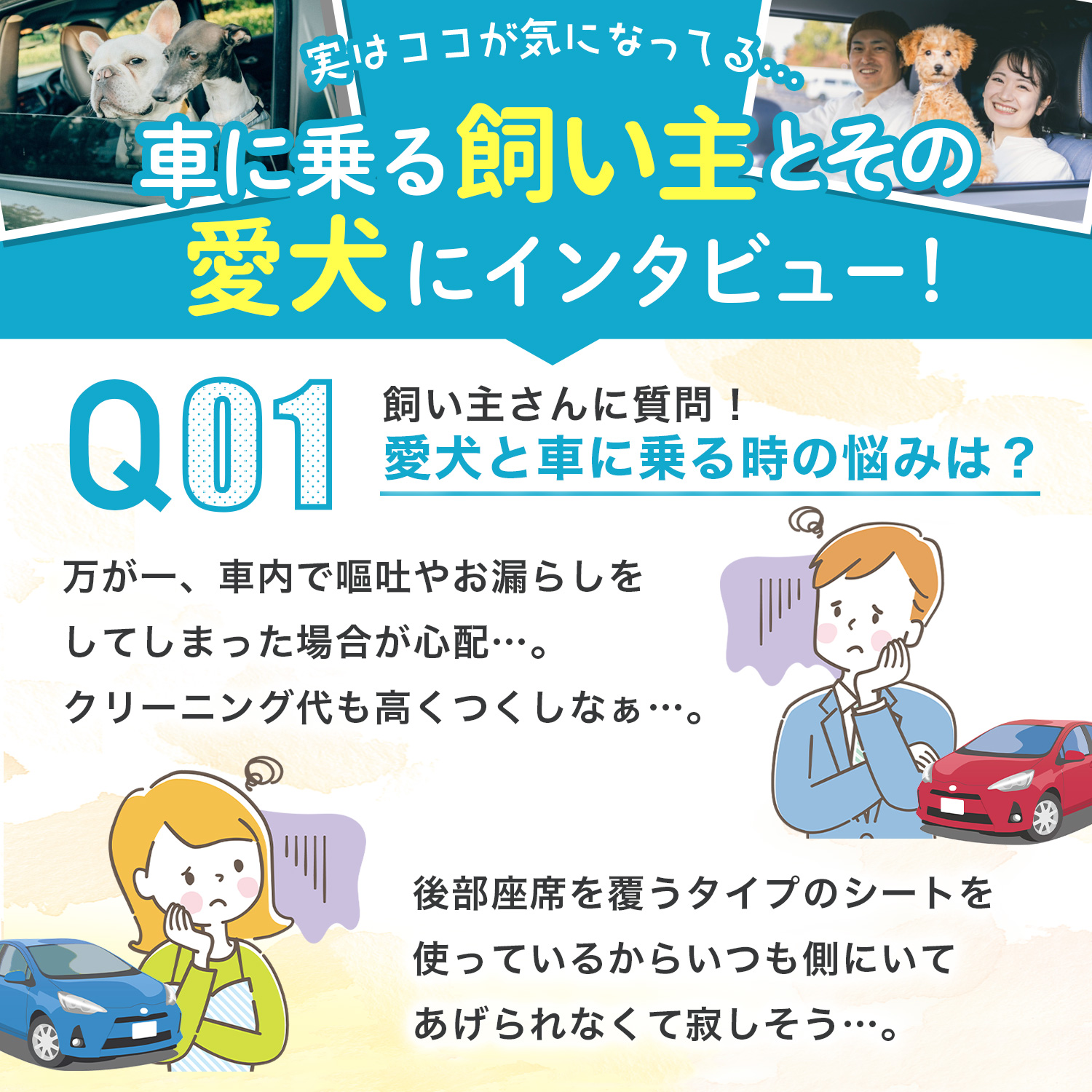 ペット 車 ドライブシート ペット用 犬用 カーシート シートカバー 新型 ステップワゴン RP 6/8型 セレナ C28系 ノア 90系 ヴォクシー 90系 後部座席 汚れ防止 : oneguard : 趣味職人