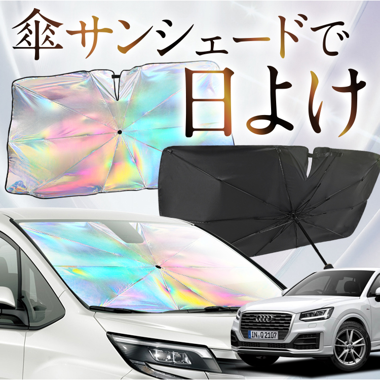 TVF[h  P^  F AEfB Q2 GAn AUDI AEfC Q2 tg P P ԗp J[pi  O fM ܂肽 MTCY