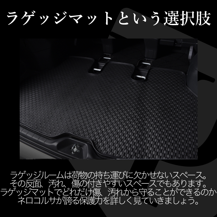 純正品質 新型 ノア 90系 ヴォクシー 90系 ラゲッジ マット トランク マット フロア マット ラバー マット ラゲッジ トレー トレイ 防水 車 カーゴ マット |  | 05