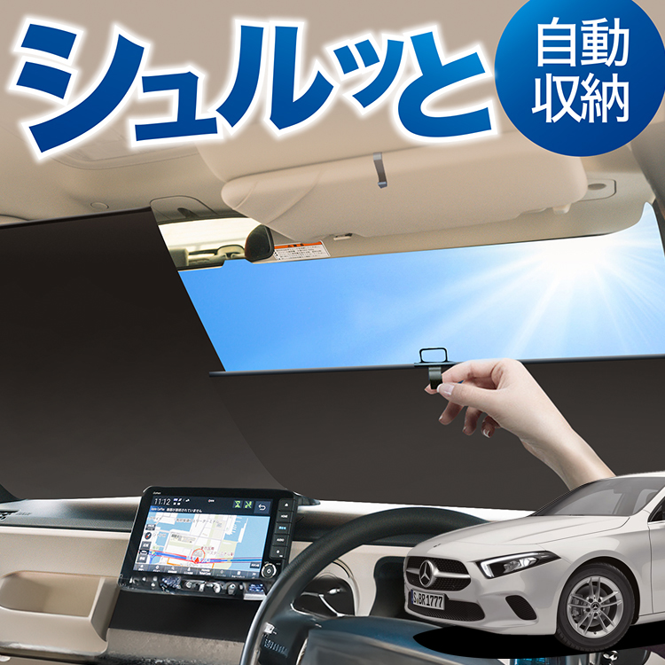 [ TVF[h [ TVF[h xc ANX W177^ A180 A180Style A200d tg [XN[ [ VF[h J[e ډB