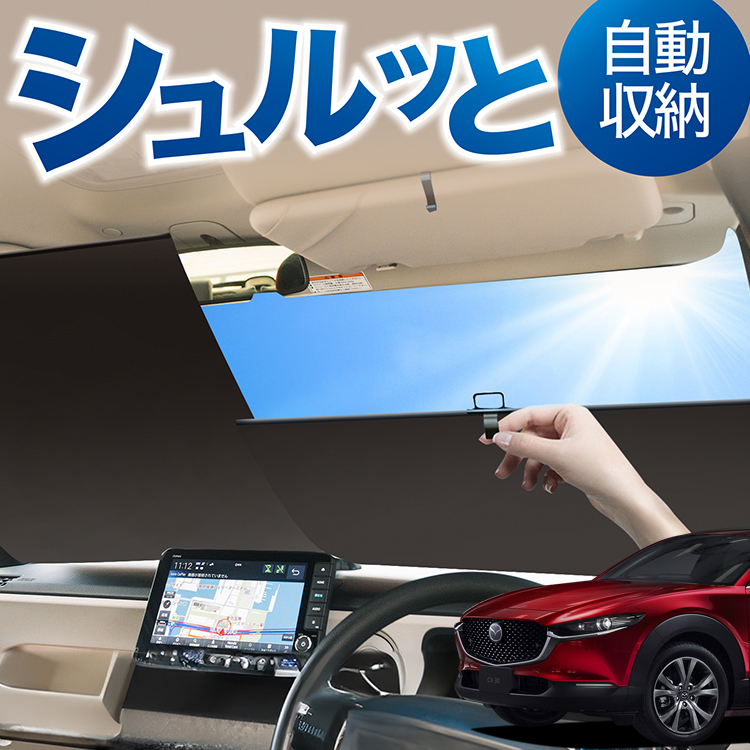 [ TVF[h [ TVF[h CX-30 DMEP/DM8P/DMFP^ DMEP DM8P DMFP tg [XN[ [ VF[h J[e ډB