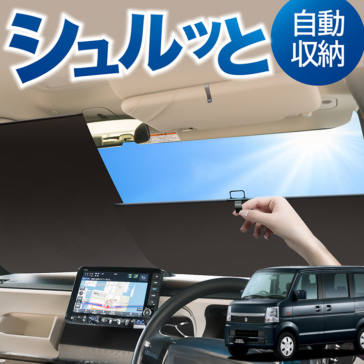 サンシェード ロールスクリーン 000000140907-01.jpg