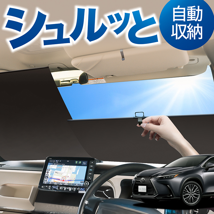 [ TVF[h [ TVF[h V^ NTX NX AZ20^ 250 350 350h 450h+ tg [XN[ [ VF[h J[e ډB