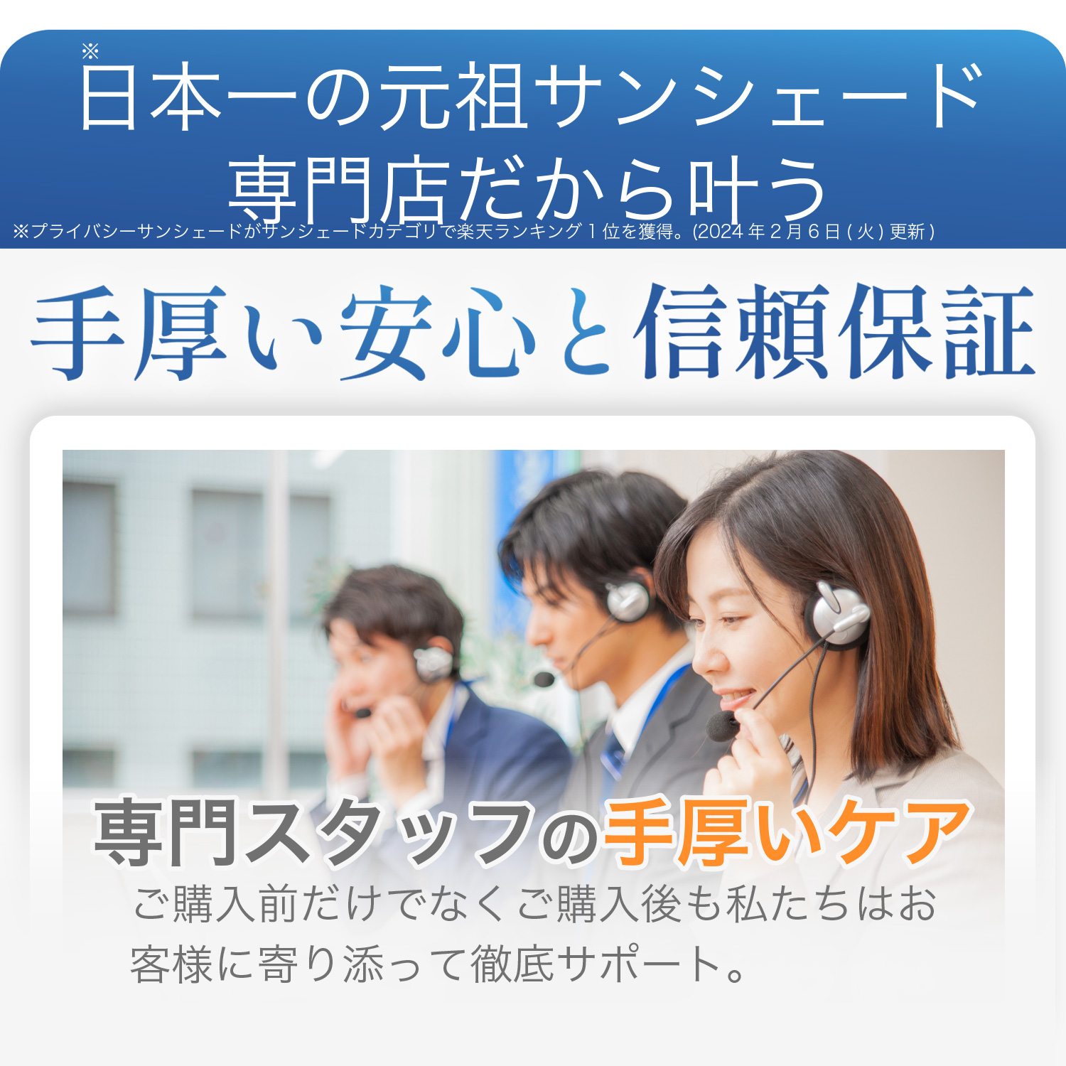ロール サンシェード ロール式 サンシェード スペイド 140系 フロント ロールスクリーン ロール シェード カーテン 目隠し |  | 17