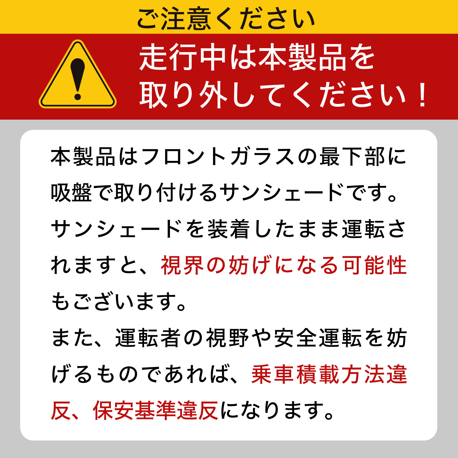 ロール サンシェード ロール式 サンシェード スペイド 140系 フロント ロールスクリーン ロール シェード カーテン 目隠し |  | 18