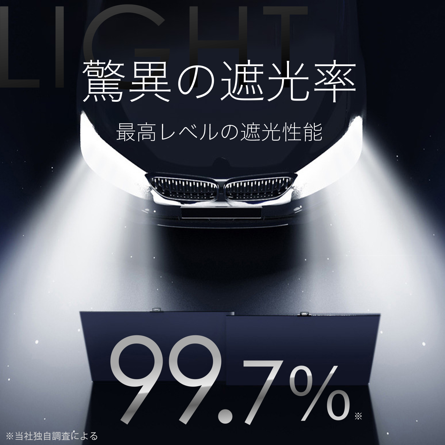 ロール サンシェード ロール式 サンシェード スペイド 140系 フロント ロールスクリーン ロール シェード カーテン 目隠し |  | 11